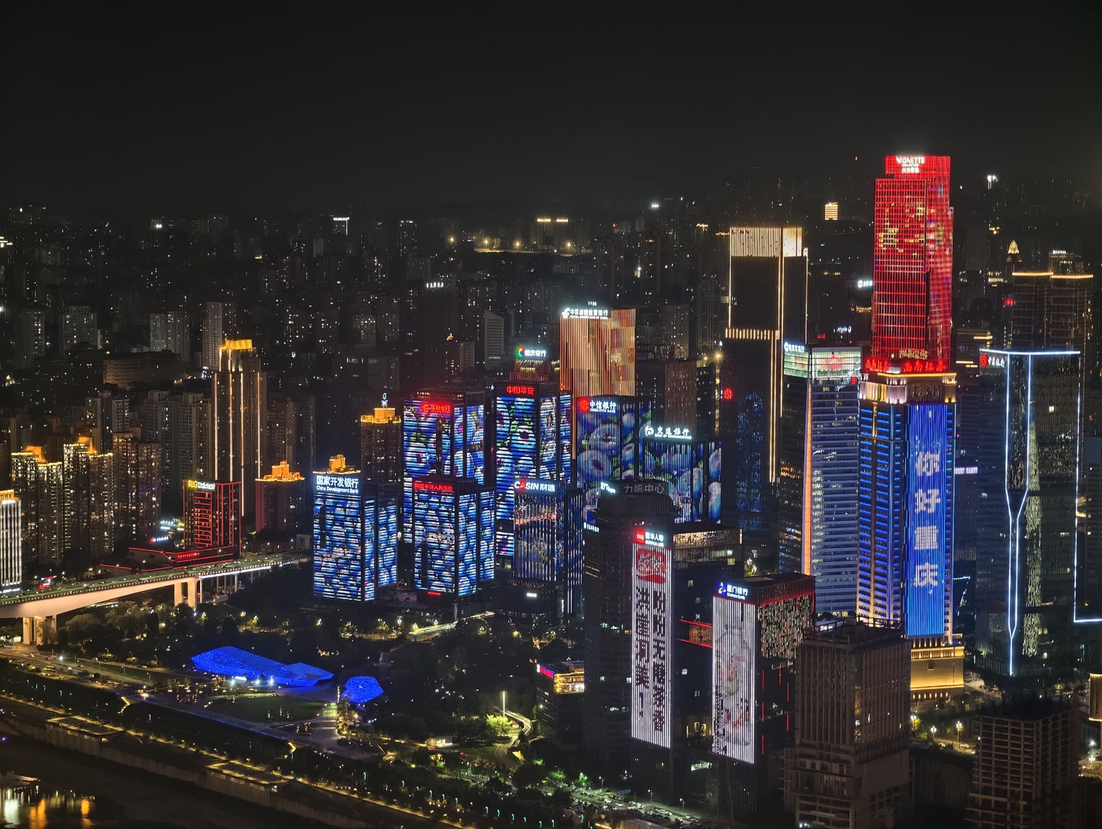 重庆一景