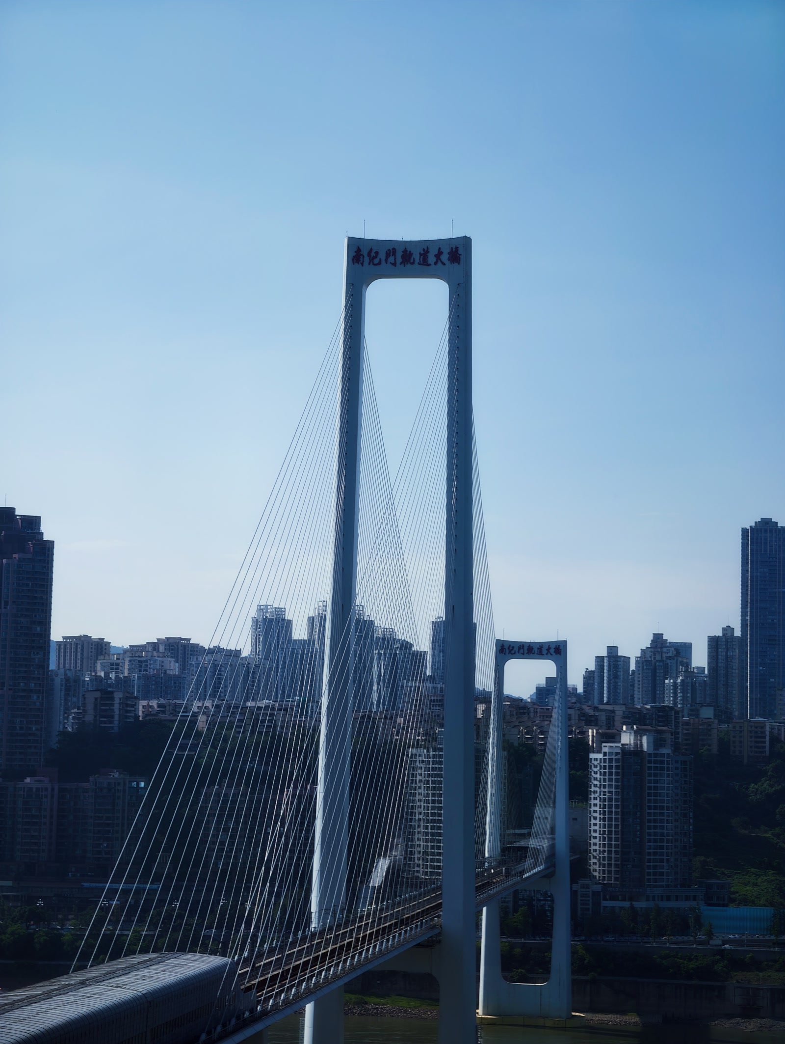 重庆一景